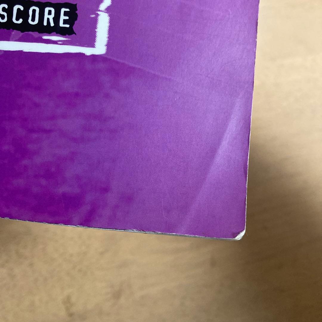 PAUL GILBERT バンドスコア GET OUT OF MY YARD