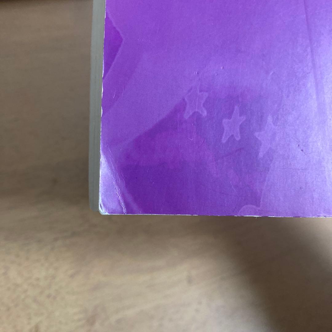 PAUL GILBERT バンドスコア GET OUT OF MY YARD