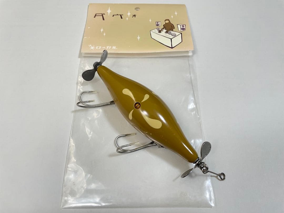 ローカル ダヴォ ルアー