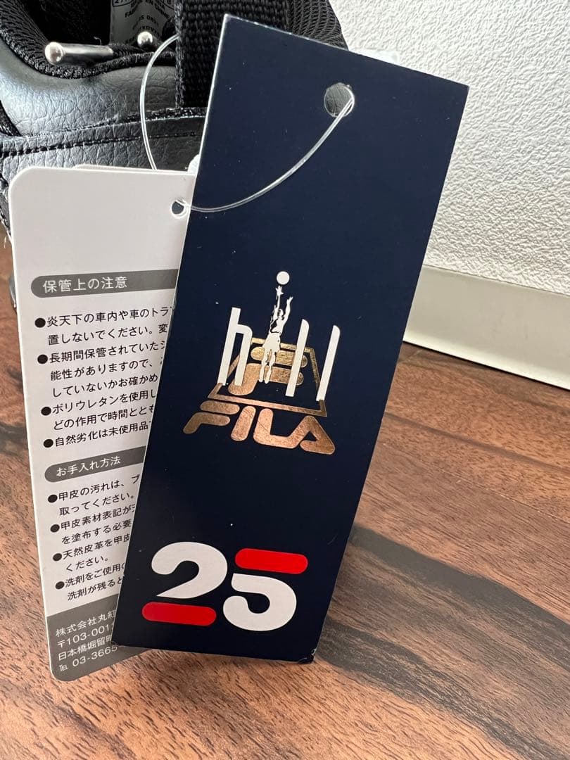 シューズ(男性用) FILA Grant Hill II 25th Anniversary