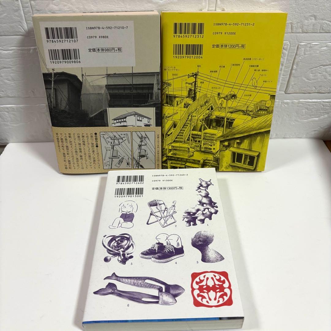 panpanya★11冊まとめ売り