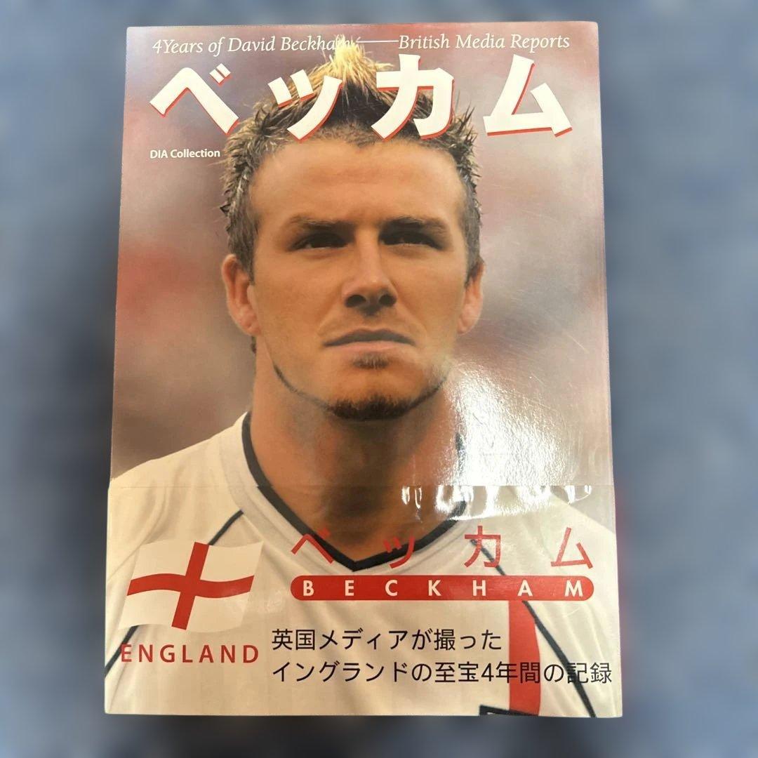 激レア マンチェスターユナイテッド チャンピオンズリーグ1999優勝記念