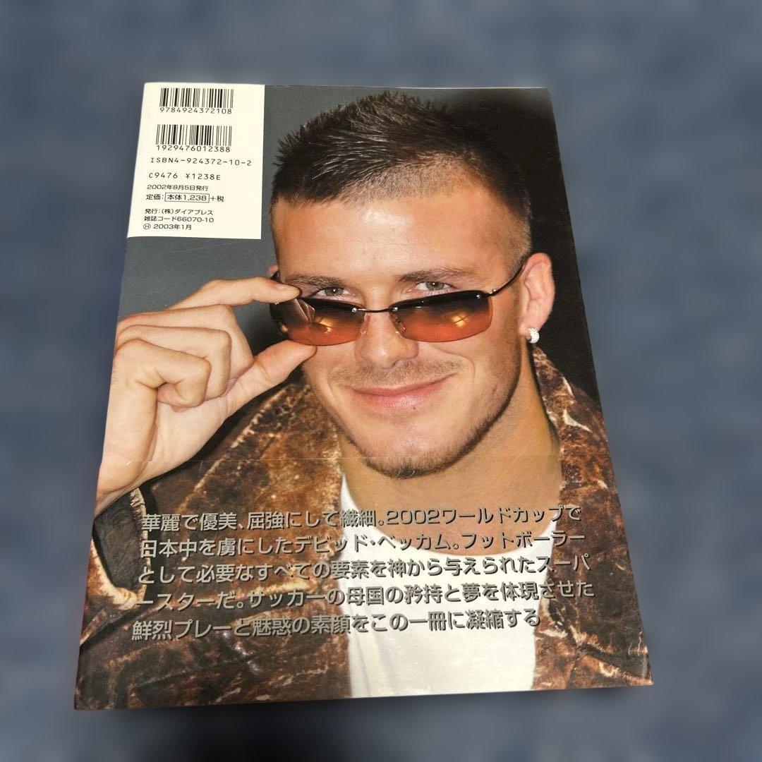 激レア マンチェスターユナイテッド チャンピオンズリーグ1999優勝記念