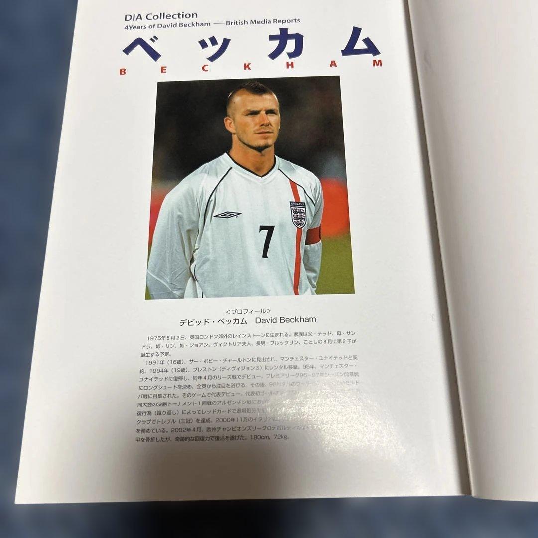 激レア マンチェスターユナイテッド チャンピオンズリーグ1999優勝記念