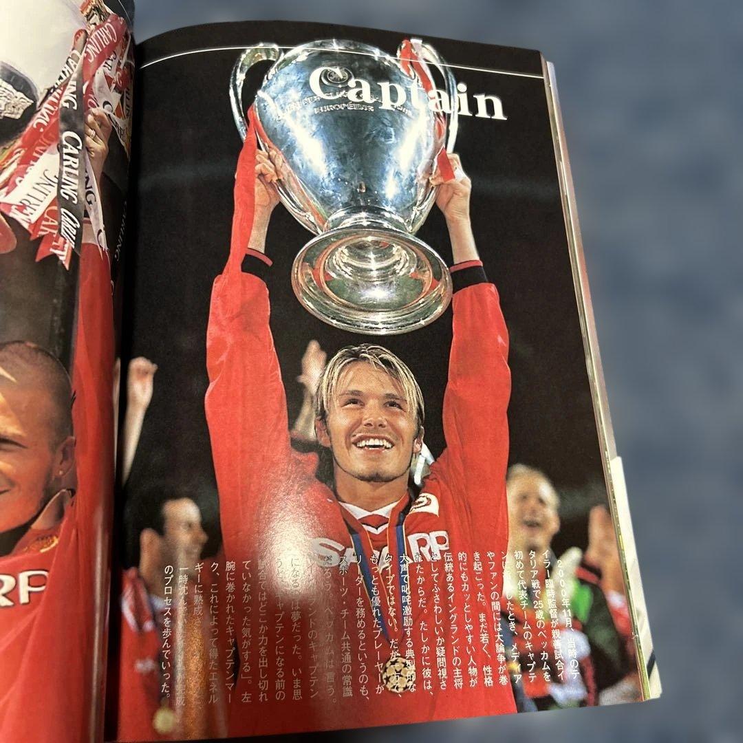 激レア マンチェスターユナイテッド チャンピオンズリーグ1999優勝記念