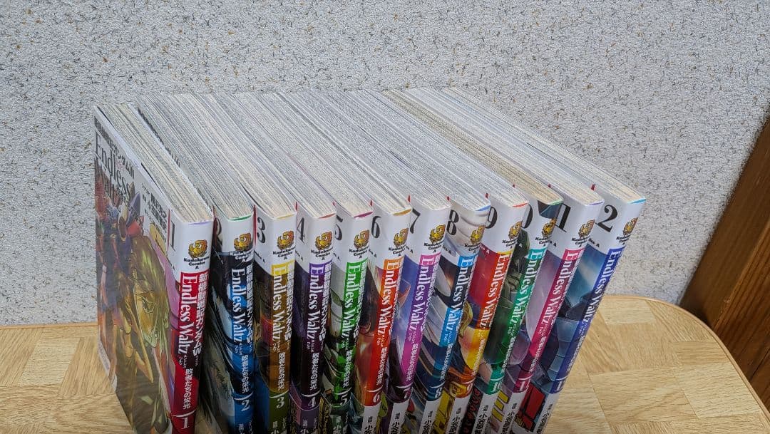 新機動戦記ガンダムW EndIessWaItz 敗者たちの栄光 1〜12巻