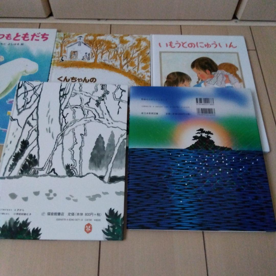 絵本　１２冊　まとめ売り