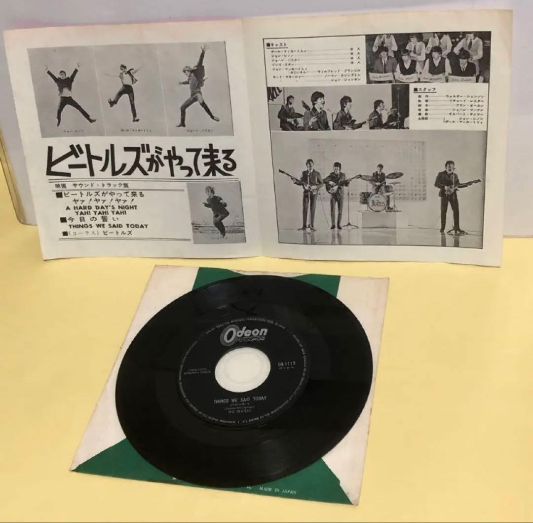 ビートルズ ●LPハードデイズナイトからのシングルカット盤5枚(フチ有り1枚)