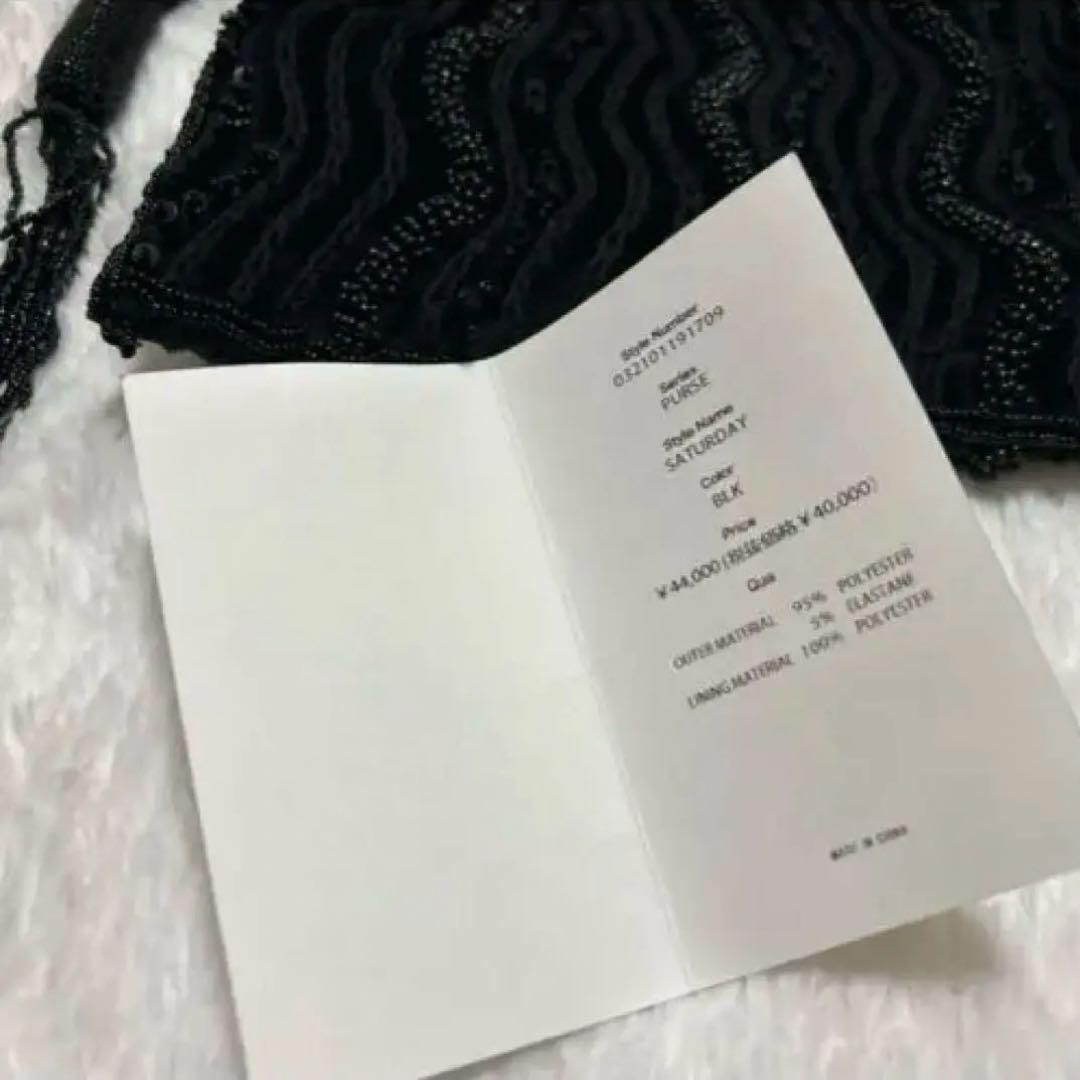 BIGOTRE ビゴター PURSE SATURDAY 巾着バッグ