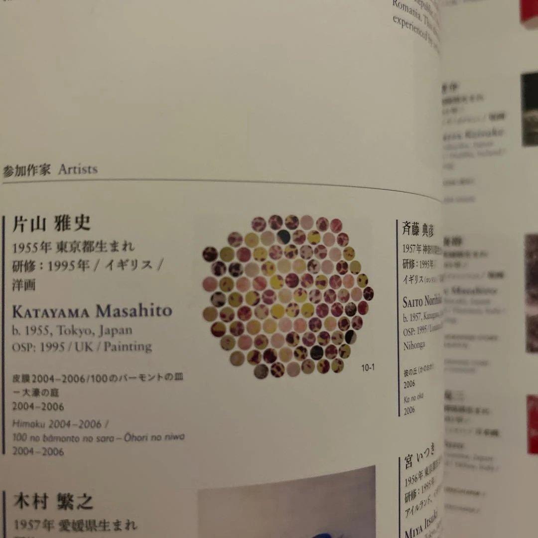 DOMANI・明日 記録集 1998-2021