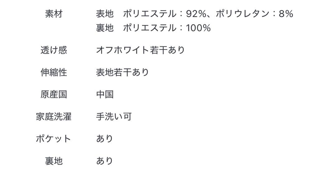 Aga ダブルジップコクーンショートジレ
