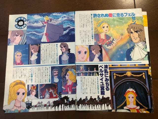 帯付LPレコード　ベルサイユのばら　切手　ポスター　キャラクターカード付き