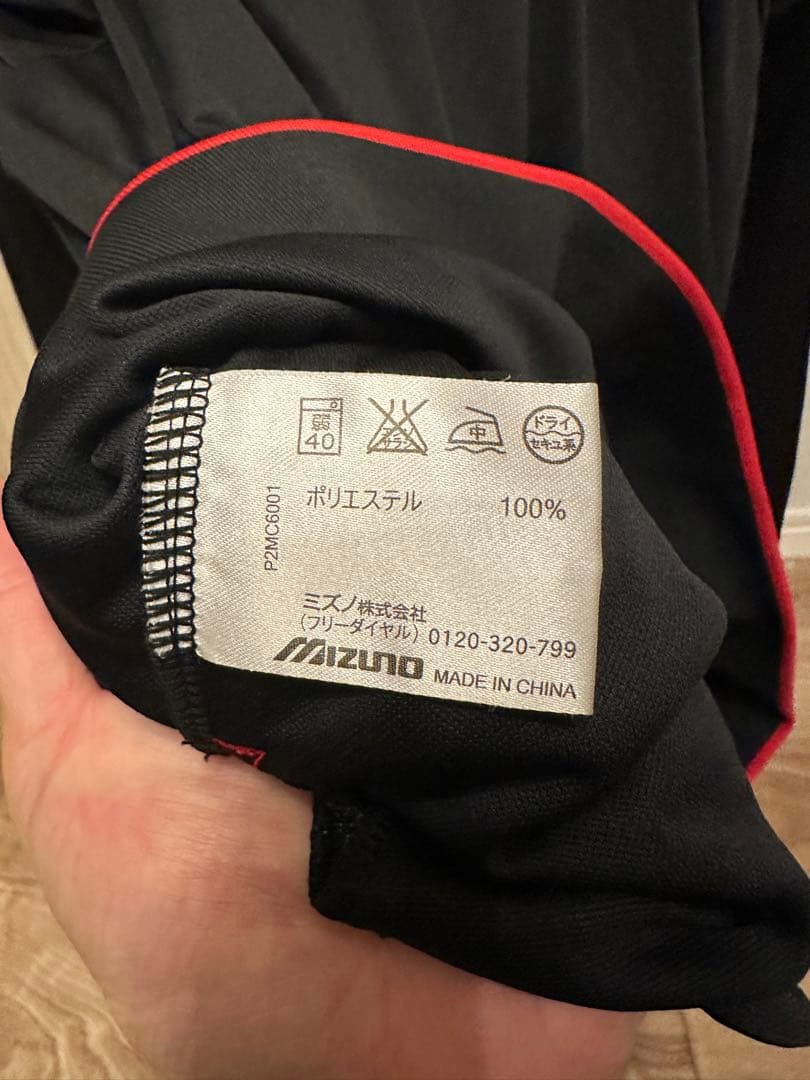 MIZUNO MORELIA ウォームアップ トレーニングジャケット