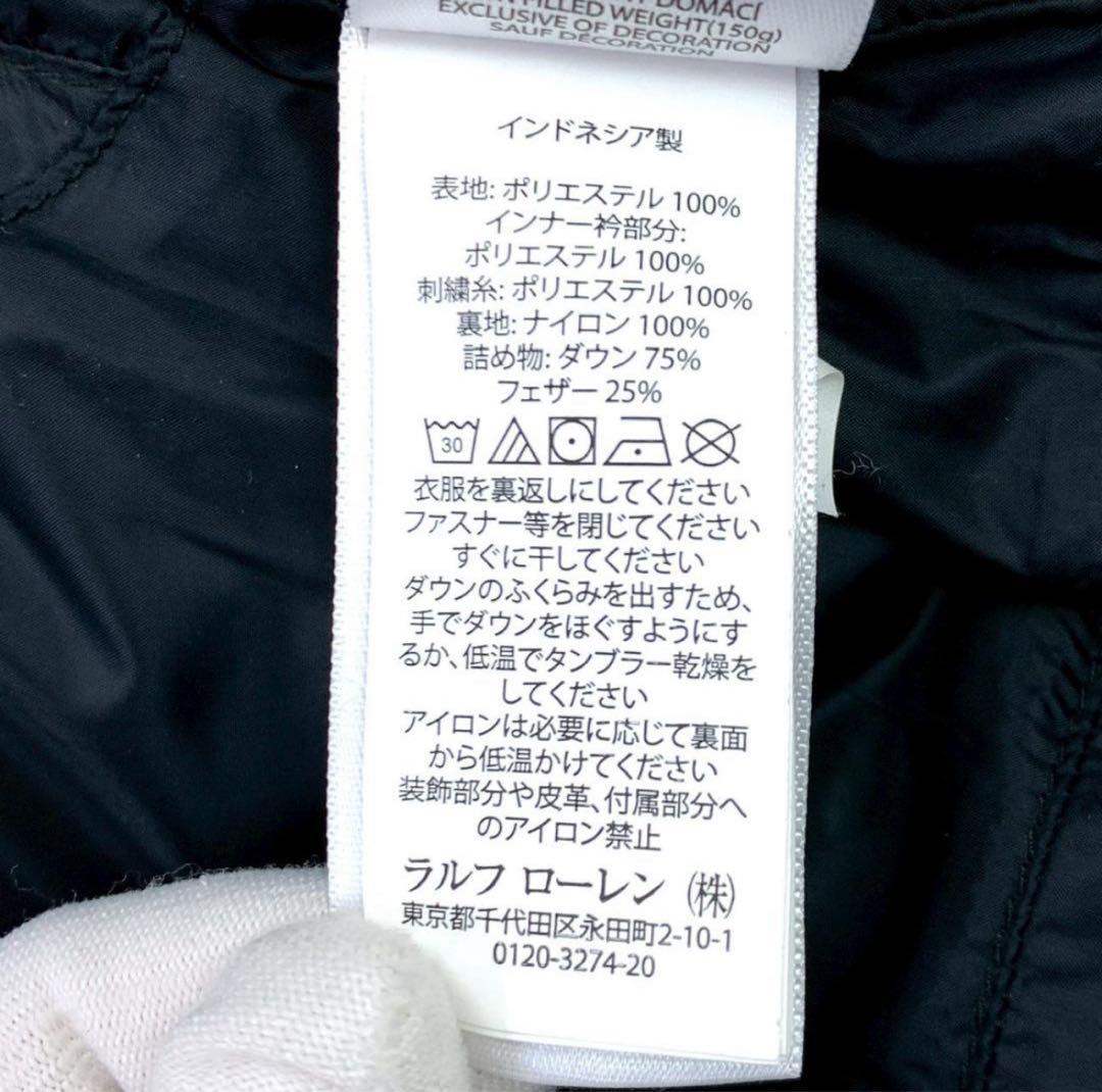 美品★ポロラルフローレン ダウンベスト ビッグポニー ブラック XS　D986