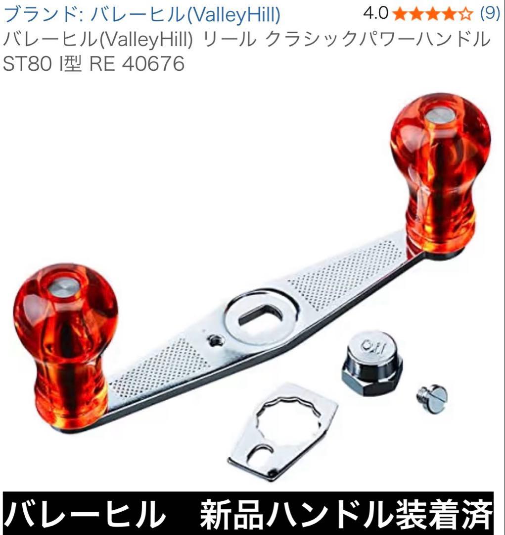 激レア！日本未発売 ◆ アンバサダー5001C TGC