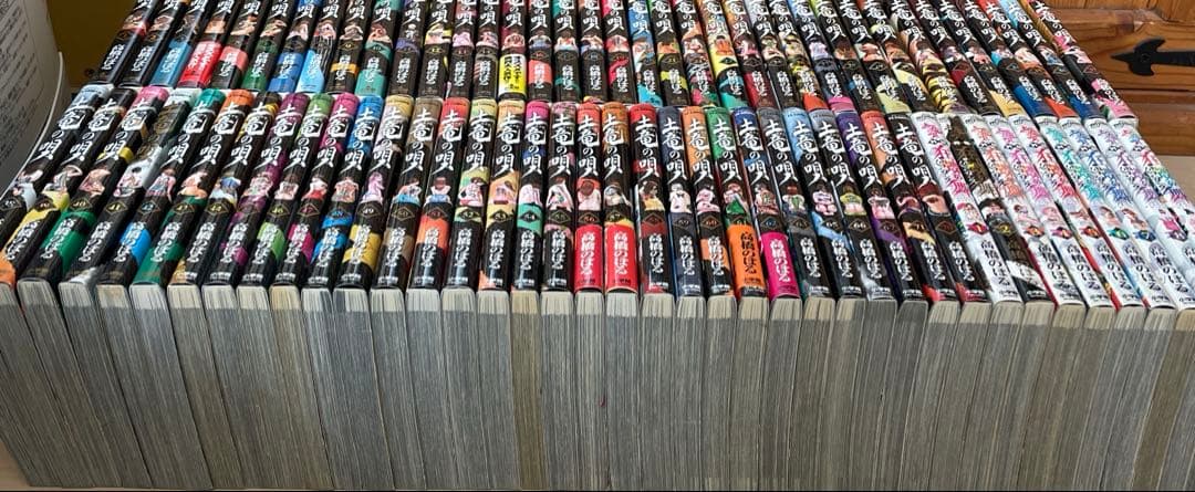 土竜の唄 漫画 77冊 高橋のぼる ヤングサンデー