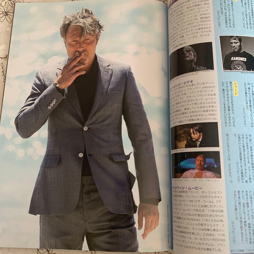 ⭐️美品　ムービースター　マッツ・ミケルセン　ポスター　特集30ページ　ハンニバル