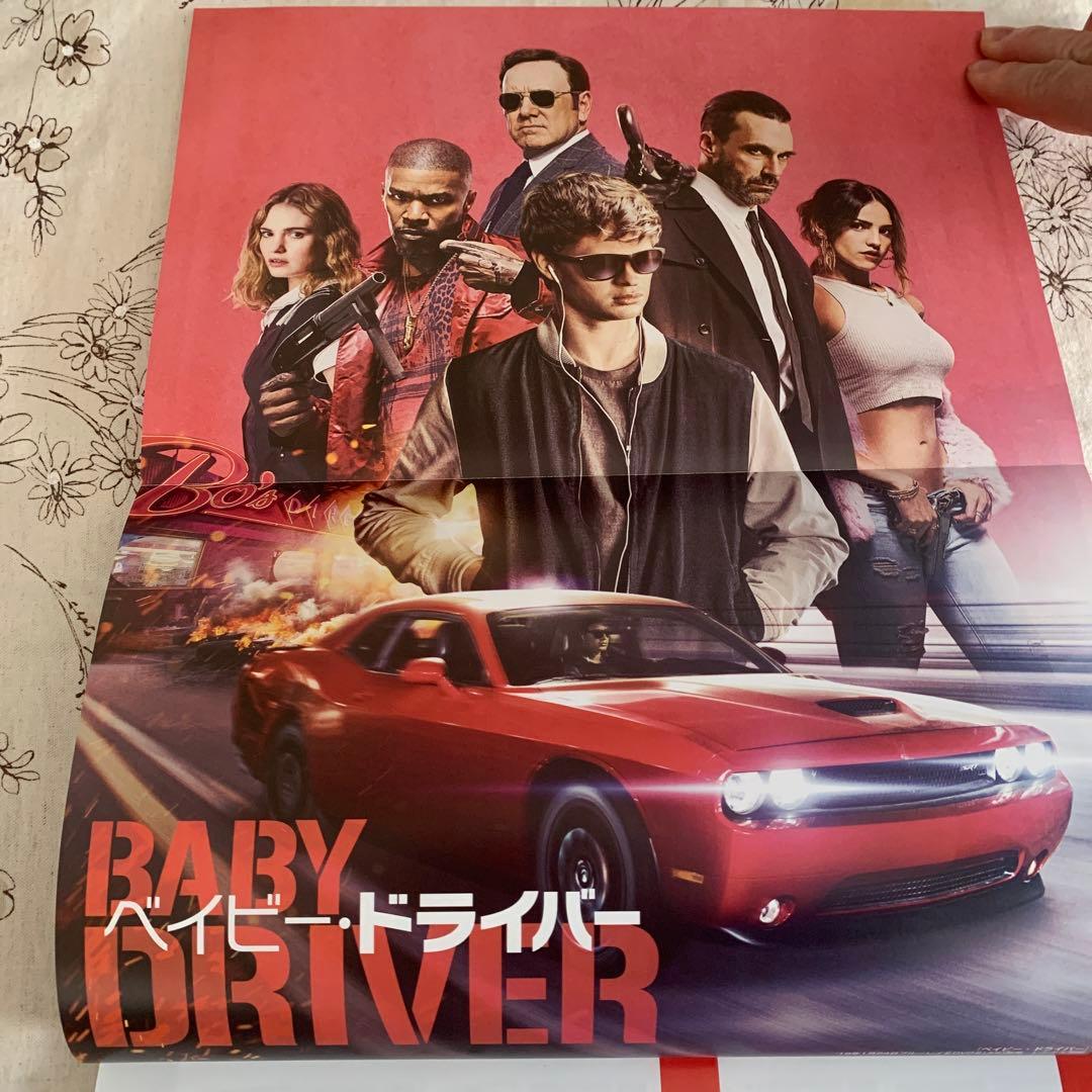 ⭐️美品　ムービースター　マッツ・ミケルセン　ポスター　特集30ページ　ハンニバル