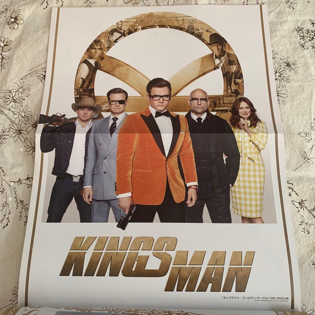 ⭐️美品　ムービースター　マッツ・ミケルセン　ポスター　特集30ページ　ハンニバル