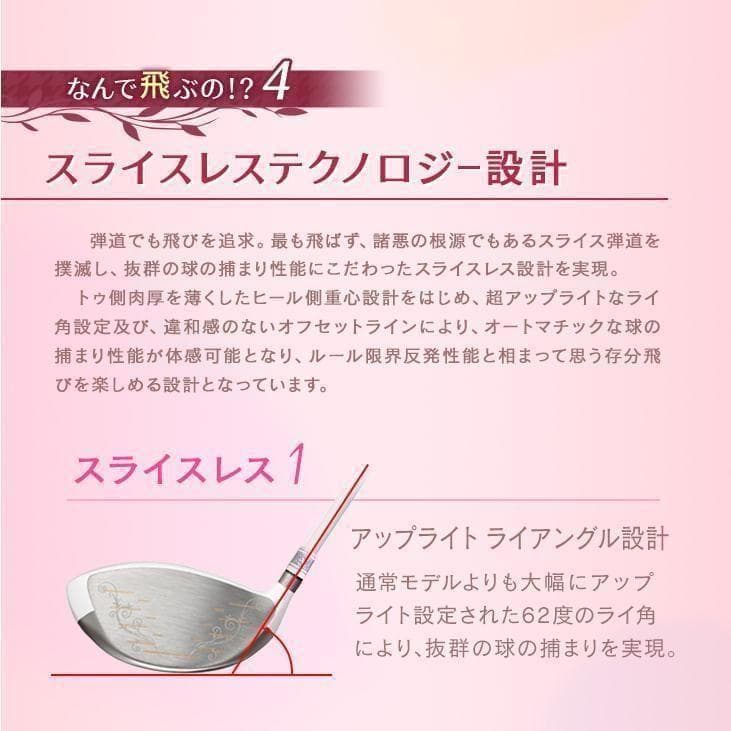 新品ルール適合 ダイナミクス フェミーナ 軽量プレミアライトレディシャフト