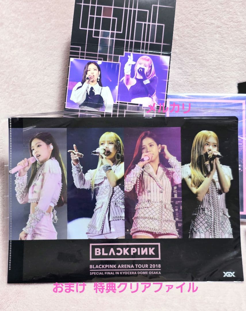 BLACKPINK arena tour 2018 osaka 限定盤 ボトル