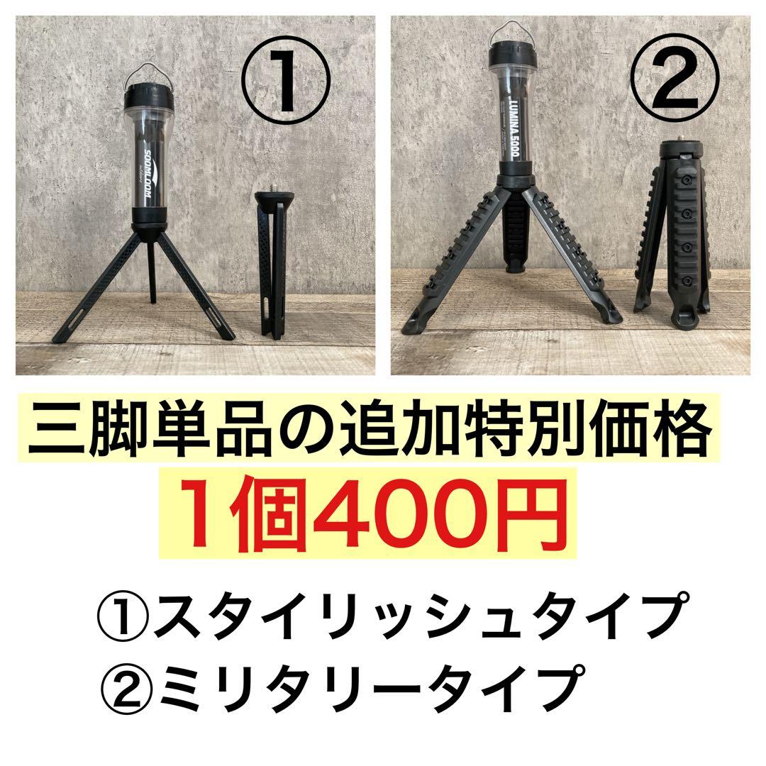 カバーが無料　LUMINA5000 ルミナ5000 ゴールゼロ　スームルーム　③