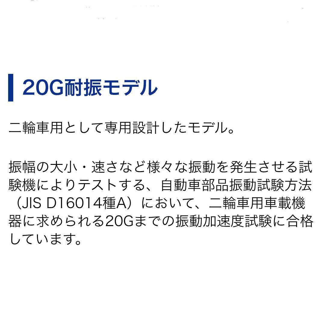 バイク用　ETC　車載器　ミツバ　BE61-W　（検索用）ETC2.0　1146