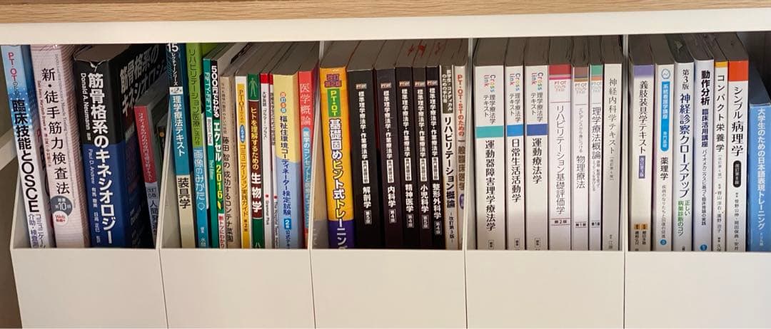 理学療法士 PT 教科書 参考書 セット まとめ売り