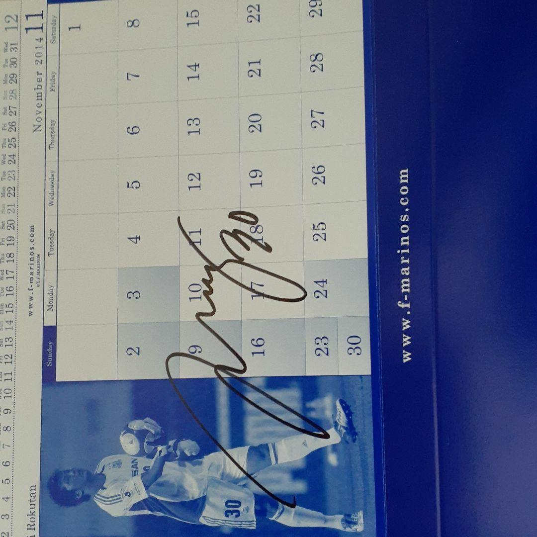2014横浜Fマリノス卓上カレンダー
