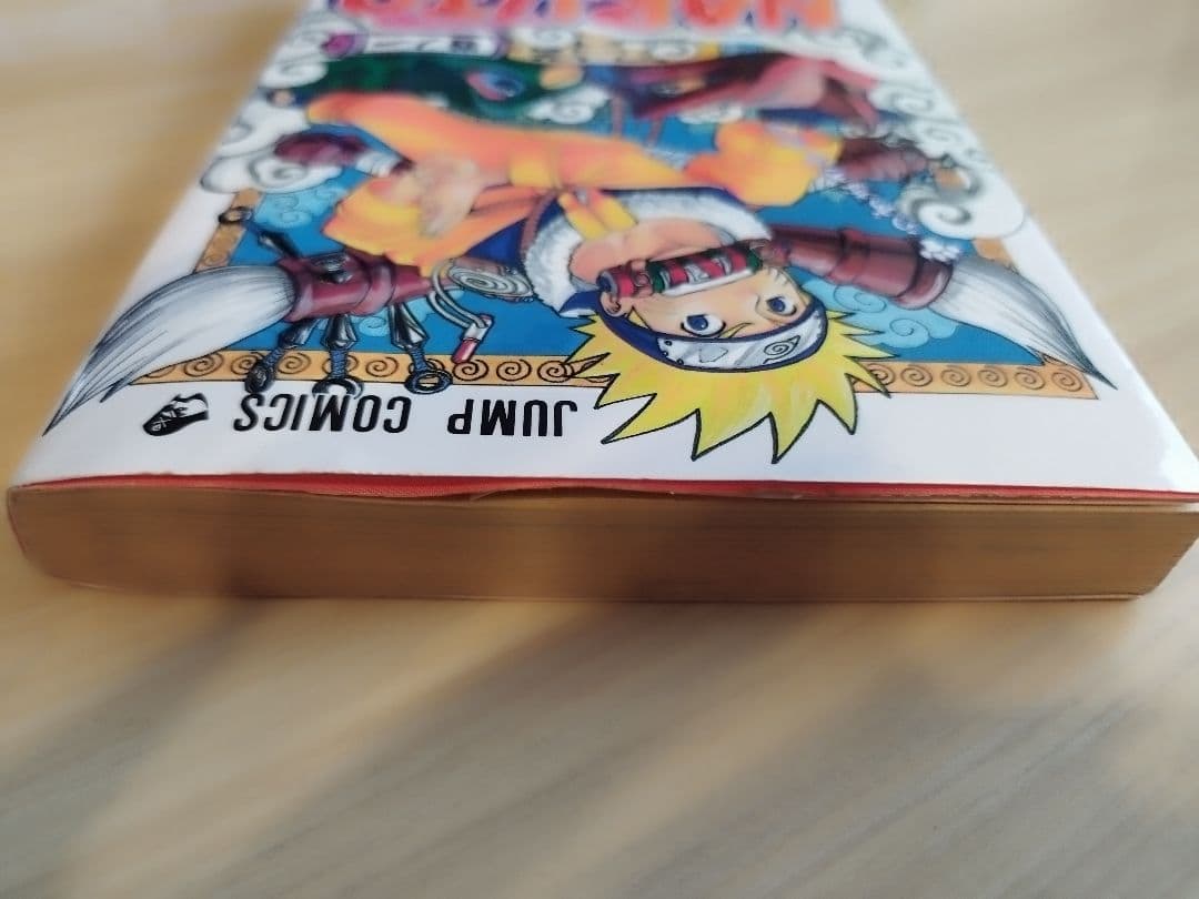 NARUTO ナルト 1巻　岸本正史 第1刷発行　初版 コミックスニュース付き