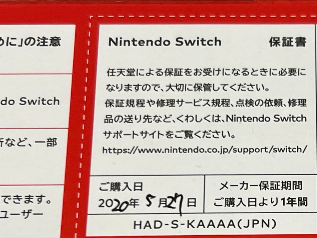 Nintendo Switchグレー 本体、プロコントローラー、ソフト1本セット