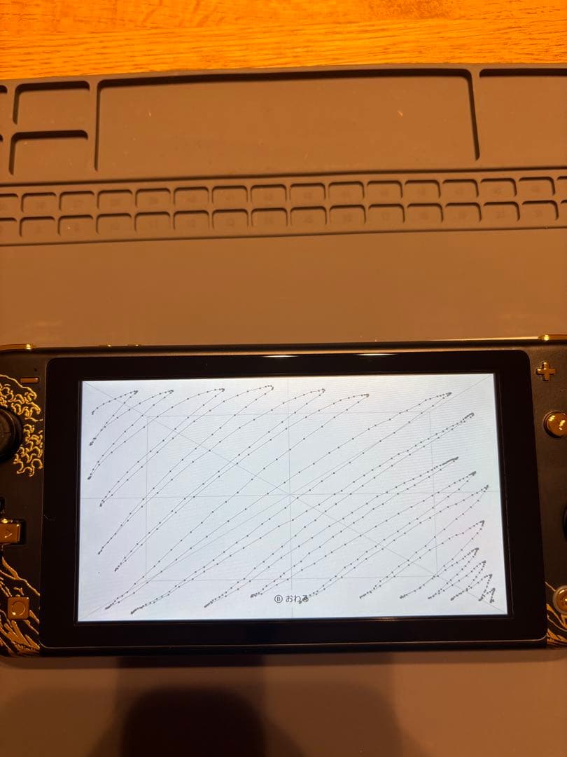 Nintendo Switch Lite本体　カスタム品　外装：金の波柄仕様