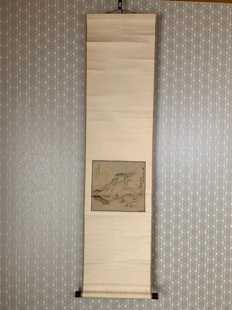 真作｜渡辺崋山 長崎所見山水下絵 紙本肉筆 掛軸 華石極め 西村南岳鑑識箱