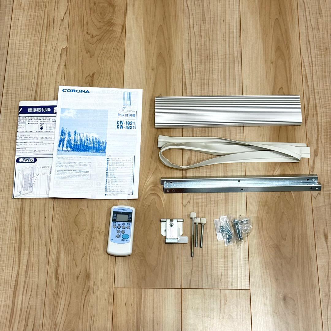 CORONA CW-1821 ウインドエアコン 窓用エアコン 2021年製