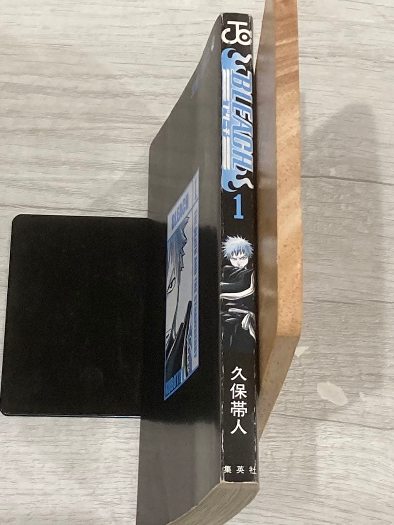 【初版】BLEACH 1巻