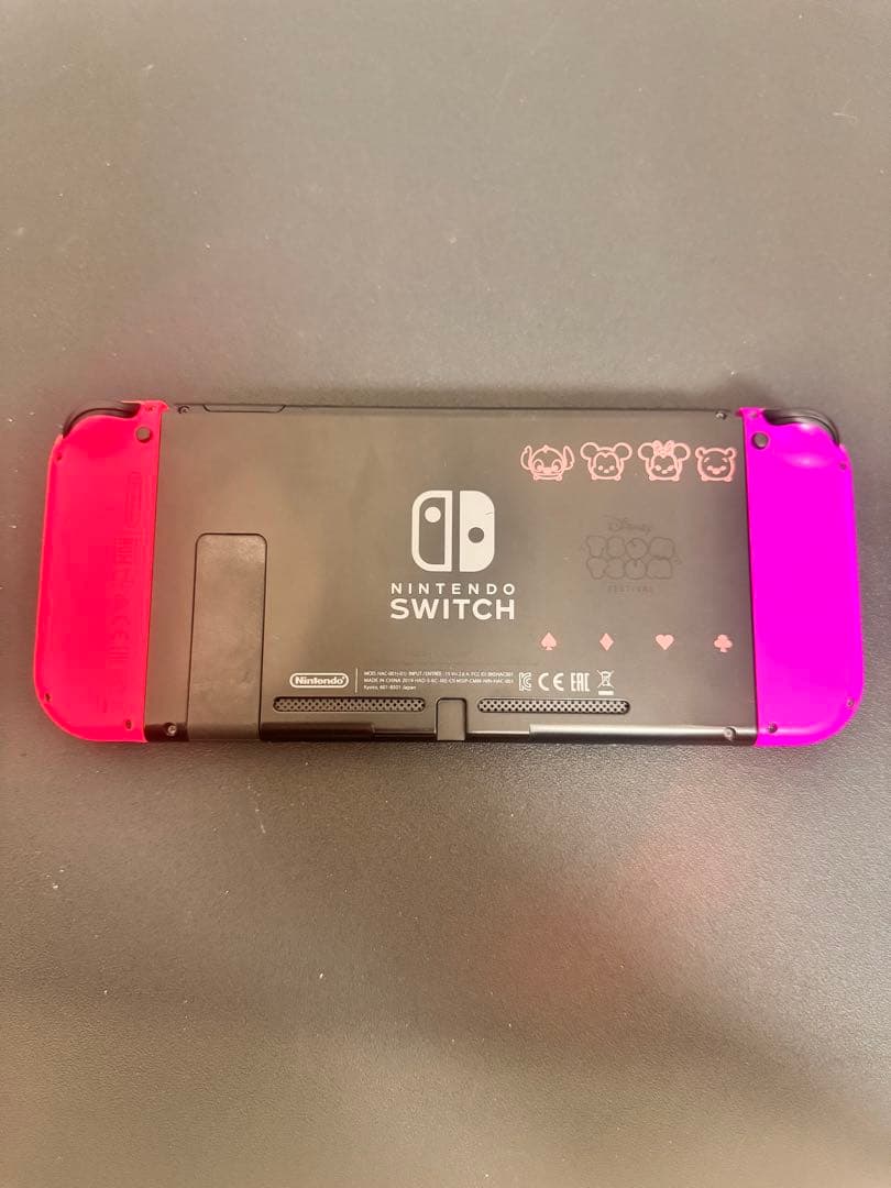 ニンテンドーswitch ツムツムエディション