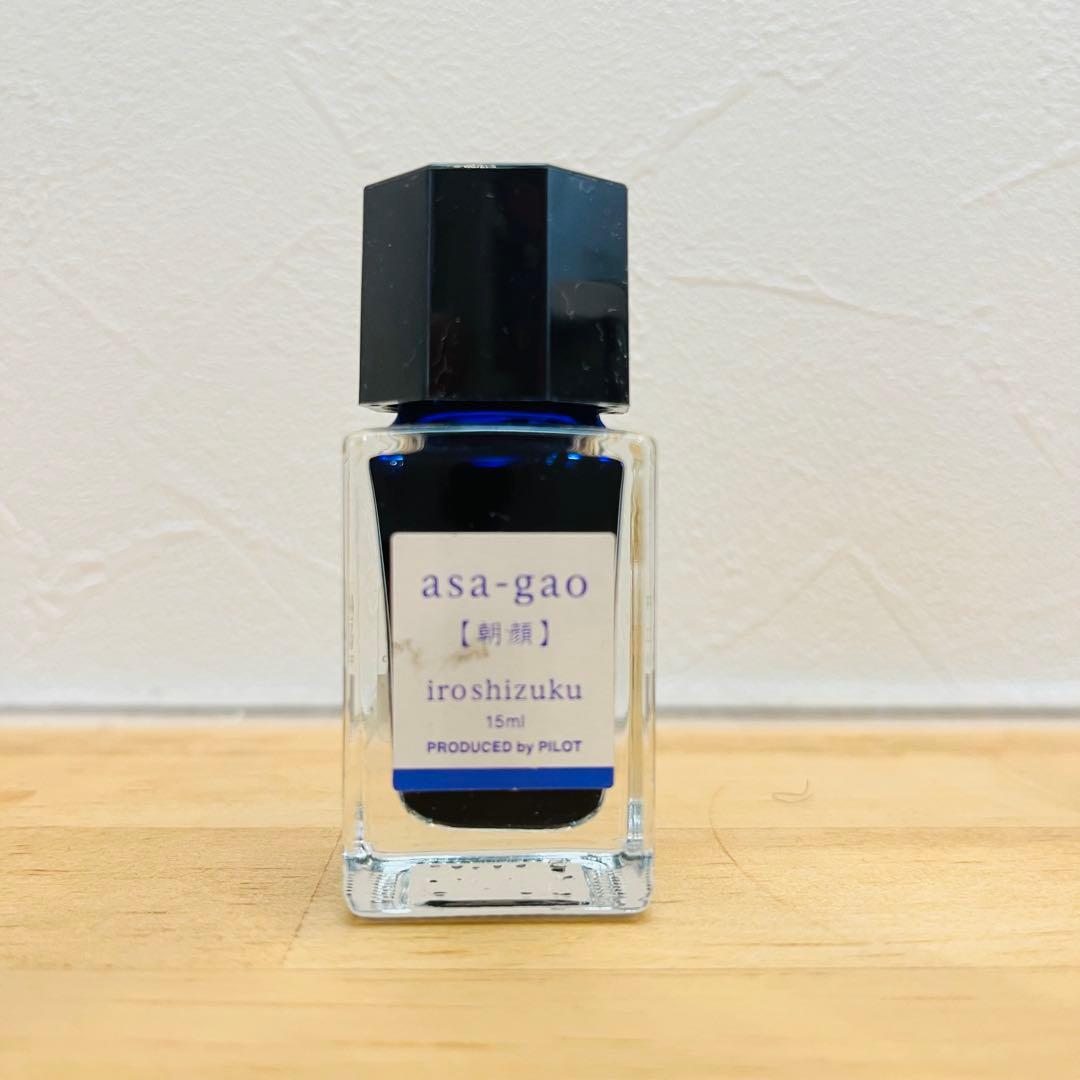 ◾️廃盤品含む◾️iroshizuku 万年筆インクセット 15ml 9本セット