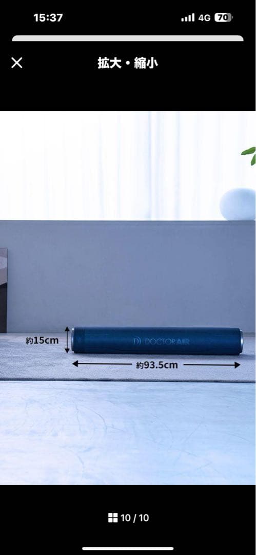 ドクターエア ピラティスローラー