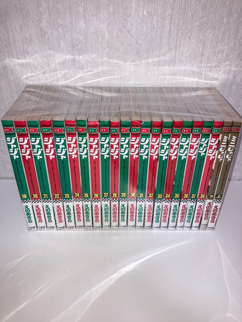 マンガ　ジャジャ　全巻　1〜38巻+関連本2冊　計40冊セット