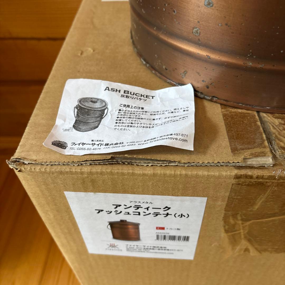 アンティークアッシュコンテナ小