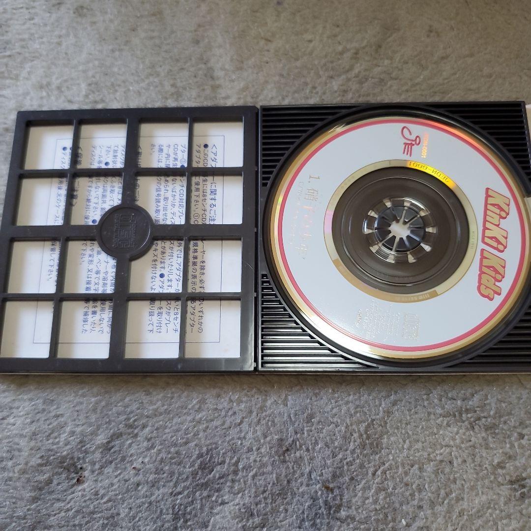 KinKi Kids 硝子の少年 CD