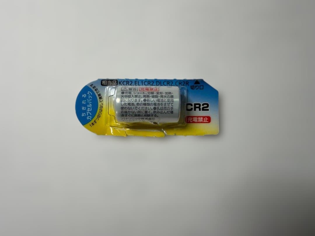 『処分価格！！』Nikon COOLSHOT PRO STABILIZED