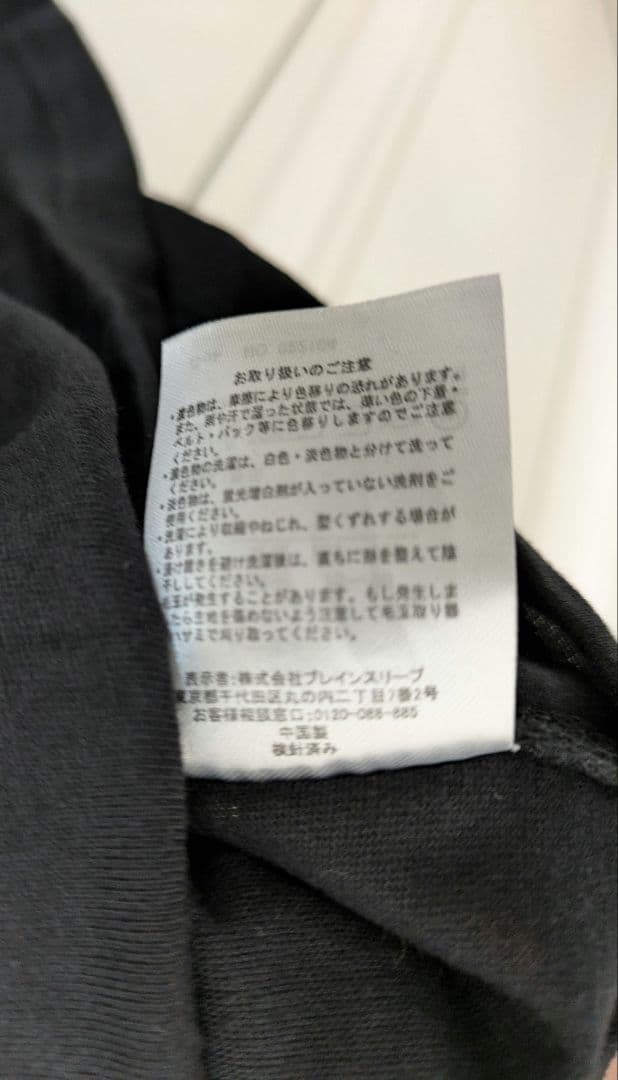 ブレインスリープ リカバリーウェア ロングTシャツ Sサイズ 黒