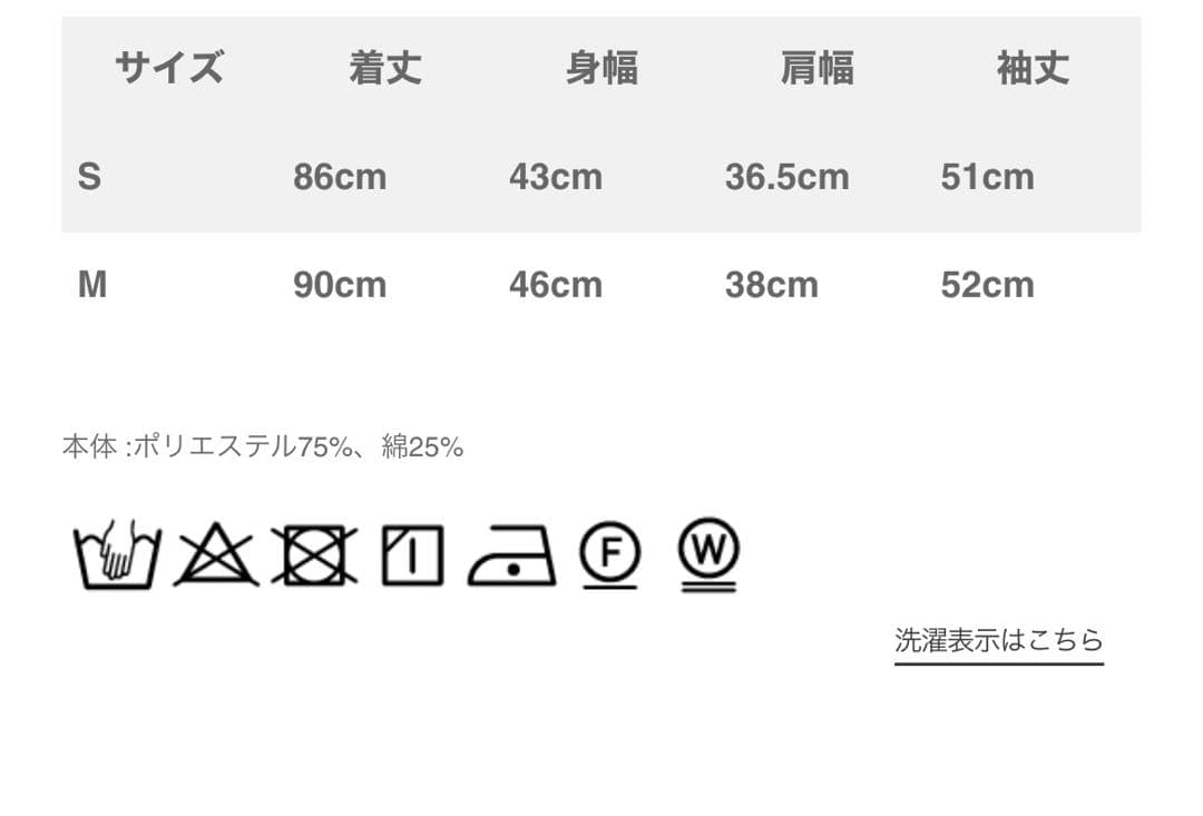 IRISHMAN アイリッシュマン　モックネックワンピース（LADIES)