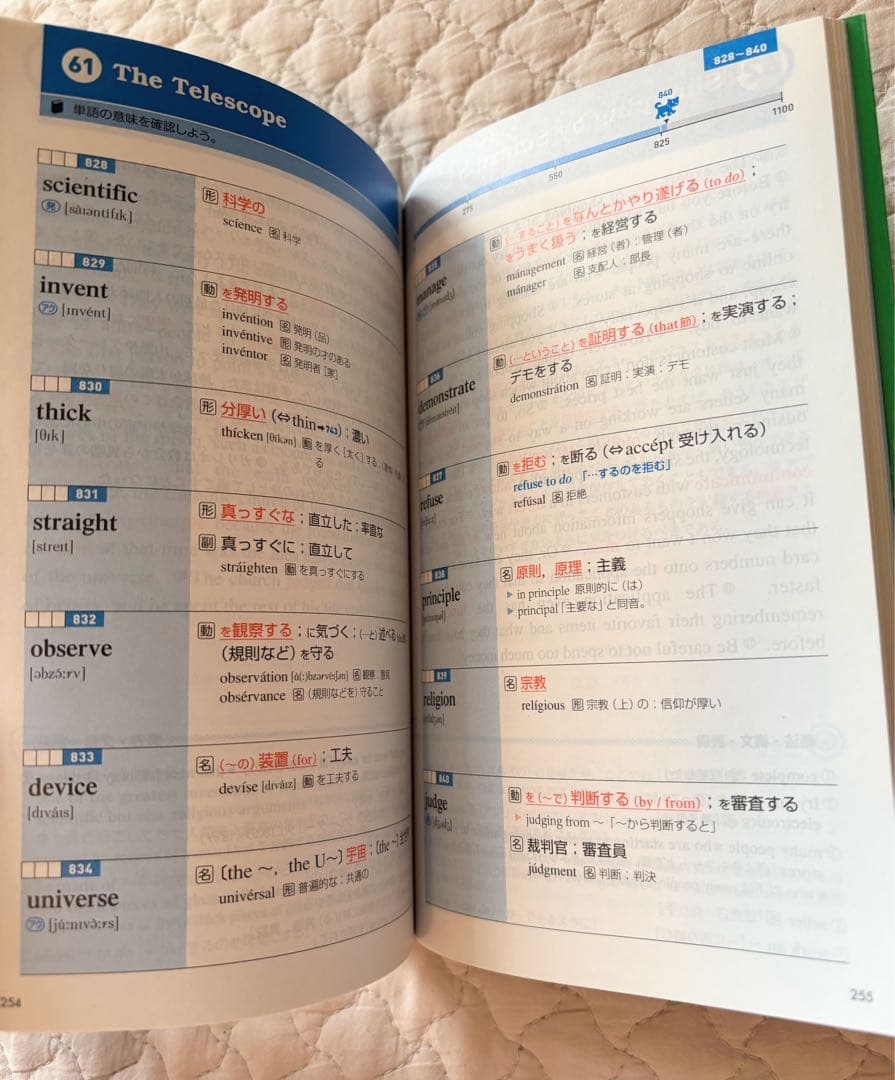 【書き込みなし】TOEIC対策6点セット 公式問題集11 / 金フレ 他