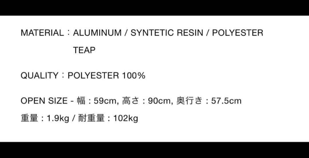 FCRB LAWN CHAIR HIGH BACK アウトドア 即完売モデル