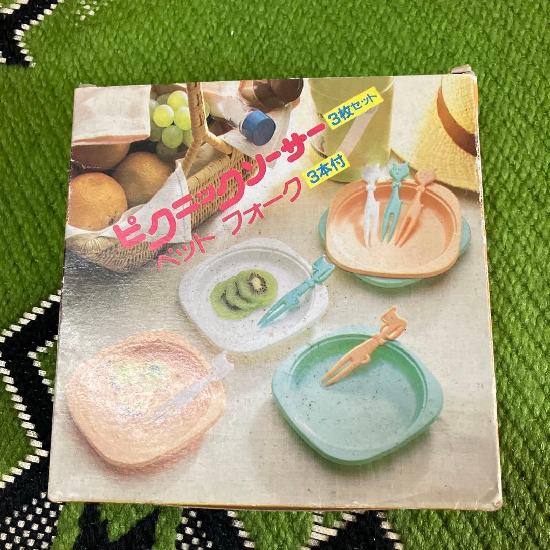 昭和レトロ　アウトドア　レジャー用品　レトロ　キャンプ用品