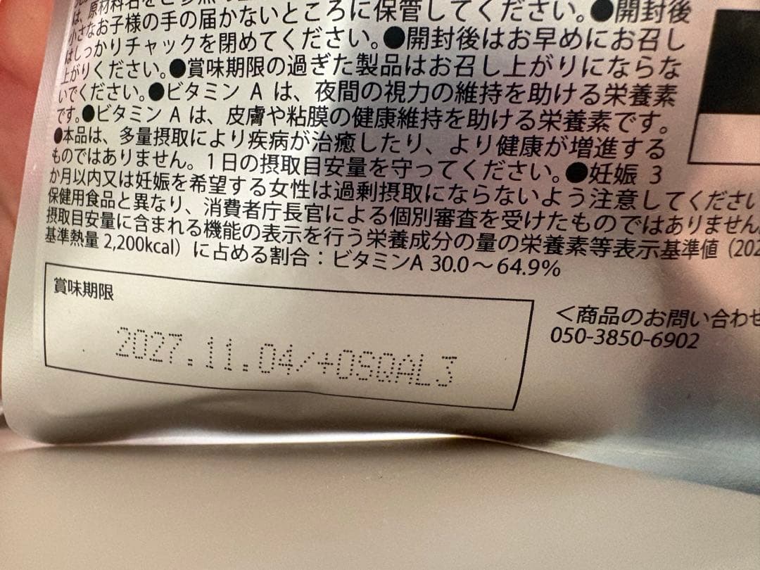 クオリア　化粧品