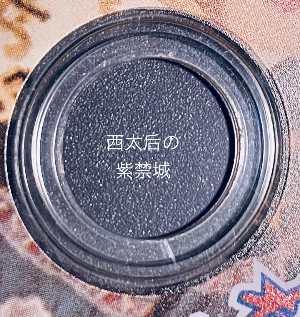 西太后の紫禁城　【全10巻】　レンタル版DVD 全巻セット