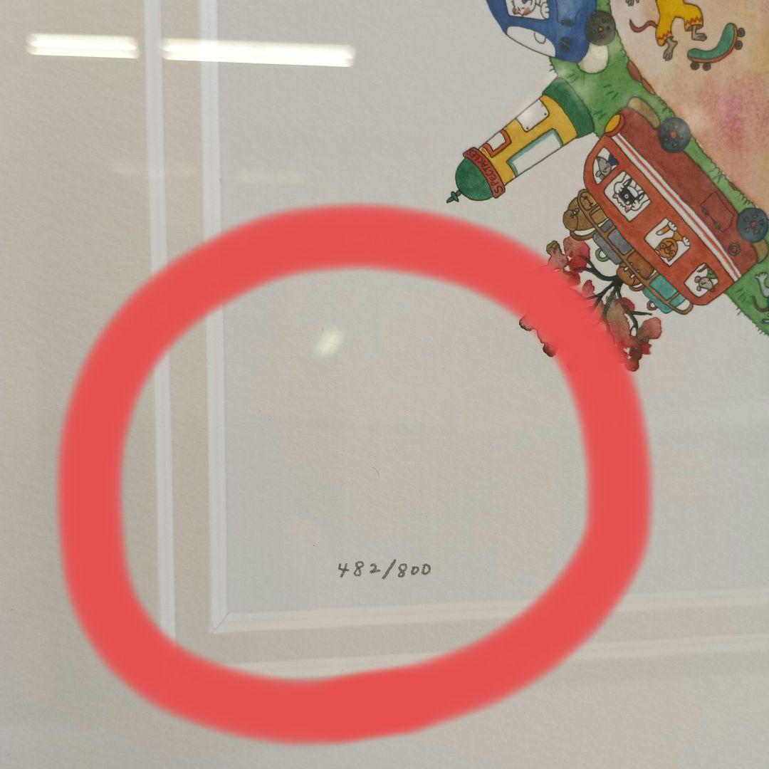 版画 額装 クリーブ (Clyv)『パリのハート』